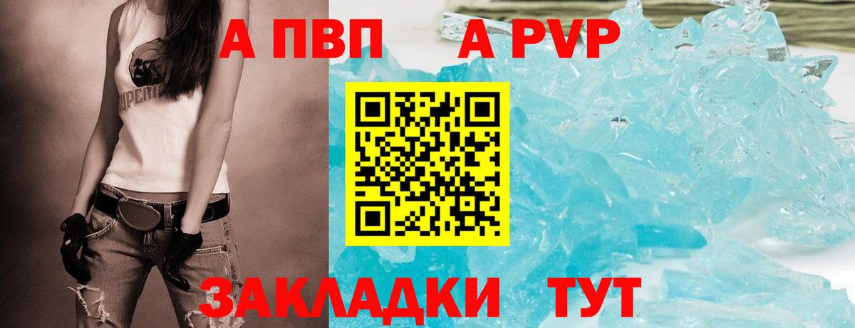 Alfa_PVP СК Кохма