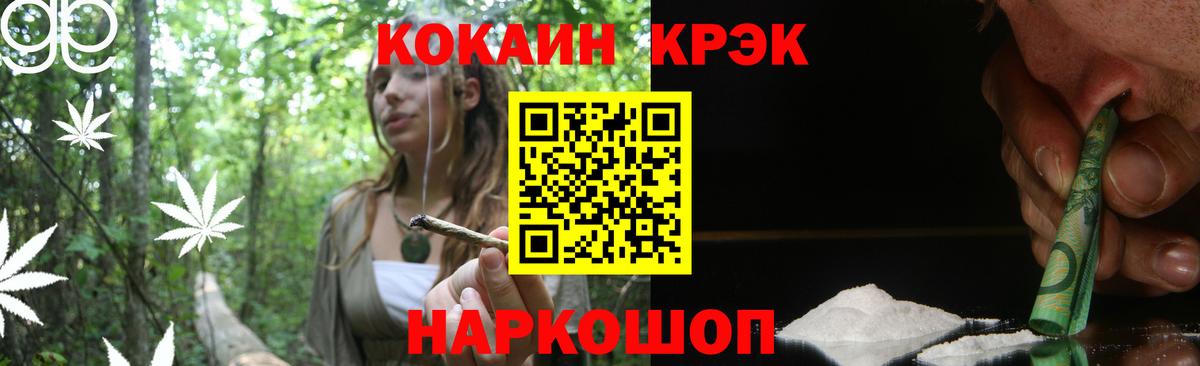 COCAIN  Вход с VPN  Кокаин Боливия  Кохма  Кокаин VHQ 