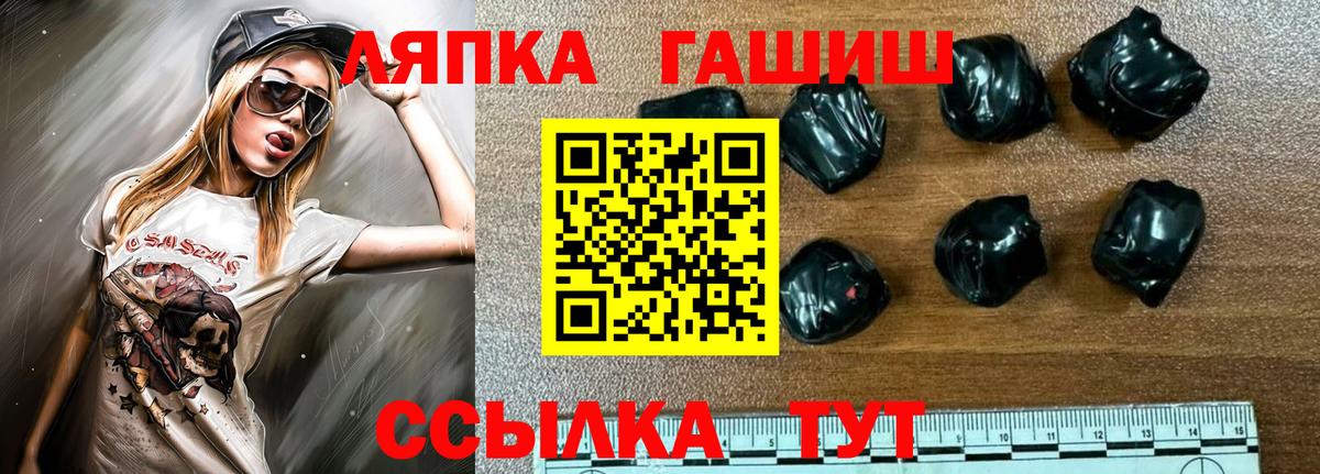 ГАШ VHQ Кохма
