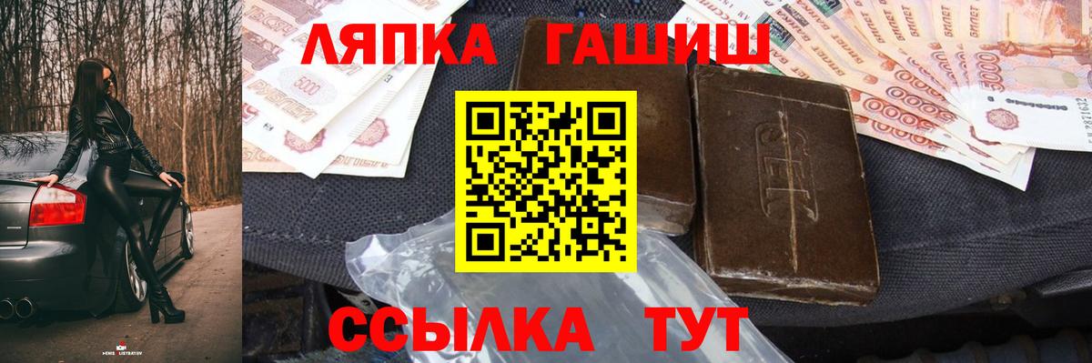 Кохма  ГАШИШ гарик  ГАШ Изолятор  Вход с VPN 
