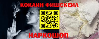 синтетический гашиш Кинель