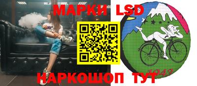 дживик Кингисепп