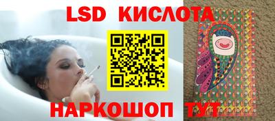 дживик Кингисепп