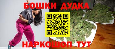 синтетический гашиш Кинель
