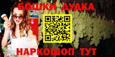 синтетический гашиш Кинель