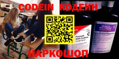 синтетический гашиш Кинель