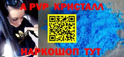синтетический гашиш Кинель