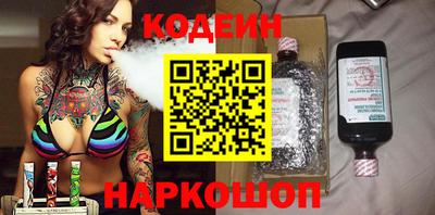 синтетический гашиш Кинель