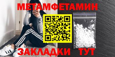дживик Кингисепп