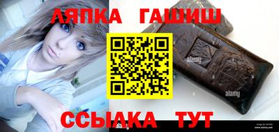 синтетический гашиш Кинель
