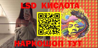 дживик Кингисепп