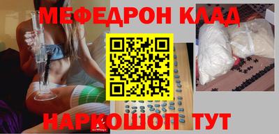 синтетический гашиш Кинель