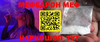 синтетический гашиш Кинель