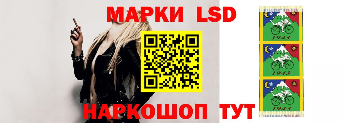 ЛСД экстази ecstasy  Вход с VPN  LSD-25 экстази ecstasy  Кохма 