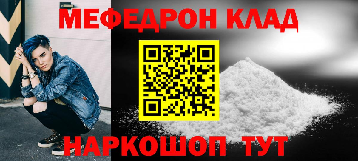 МЯУ-МЯУ 4 MMC  Вход с VPN  Меф  Кохма 