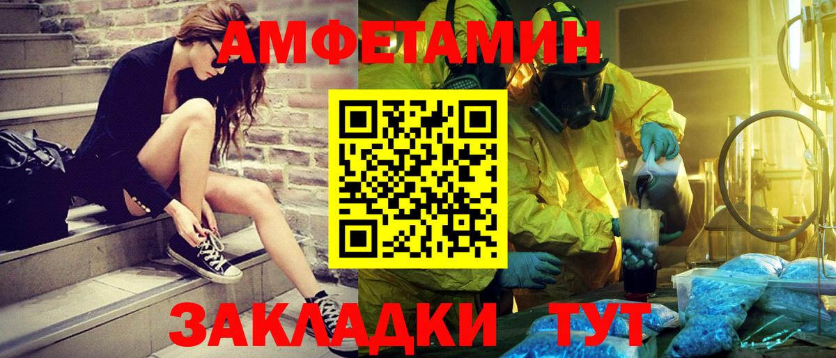 Первитин винт Кохма